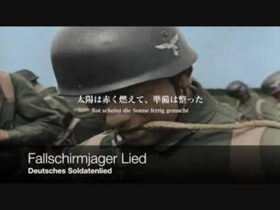 人気の ドイツ軍 動画 153本 3 ニコニコ動画