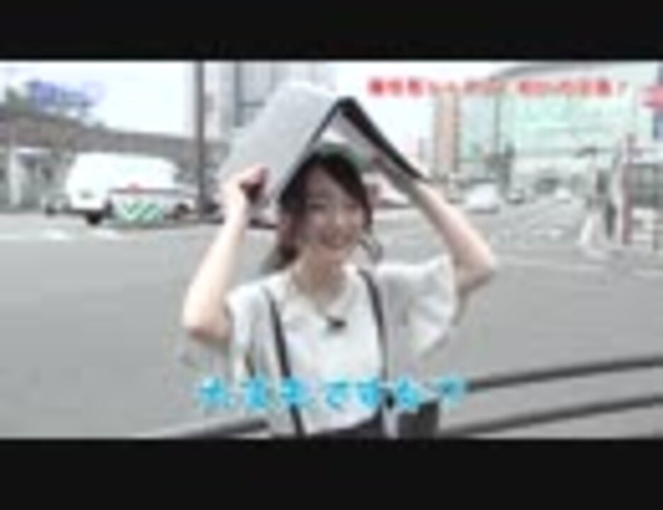 人気の 藤田茜シーズン1 動画 2本 ニコニコ動画