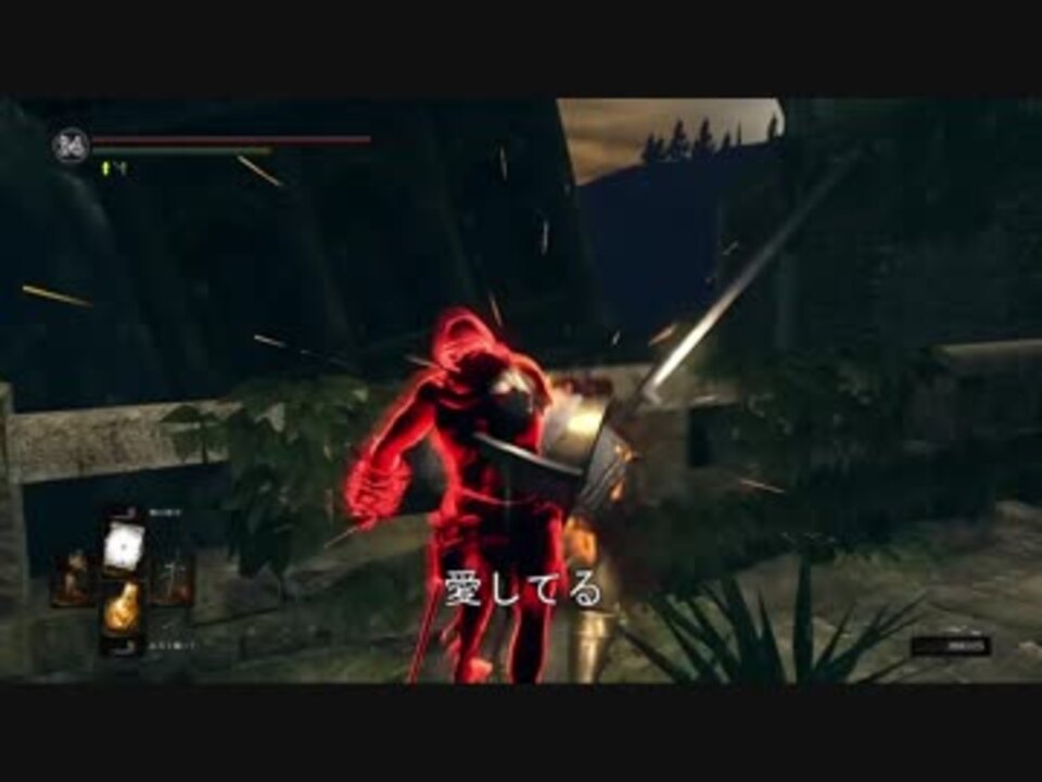 人気の ダークソウル侵入動画 動画 140本 2 ニコニコ動画