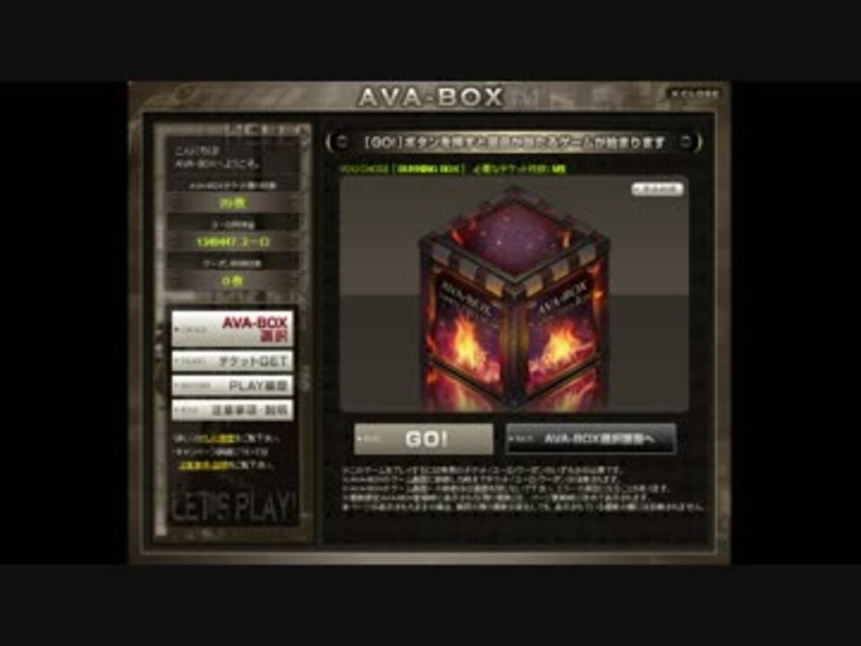 Ava Burning Box Hk416 Ultra ニコニコ動画