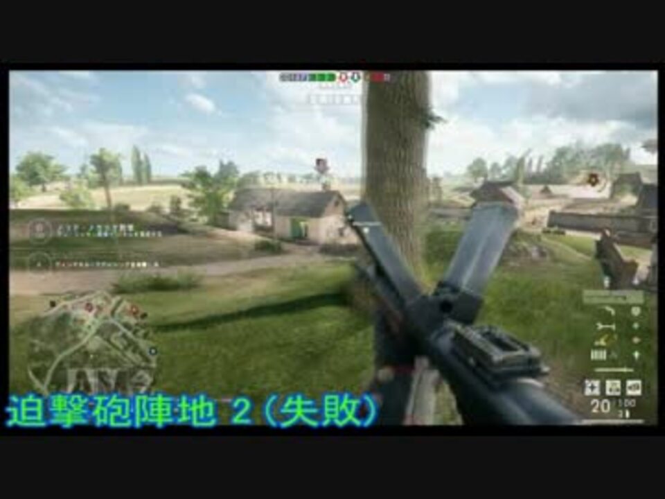 人気の Bf１ 動画 5 727本 44 ニコニコ動画