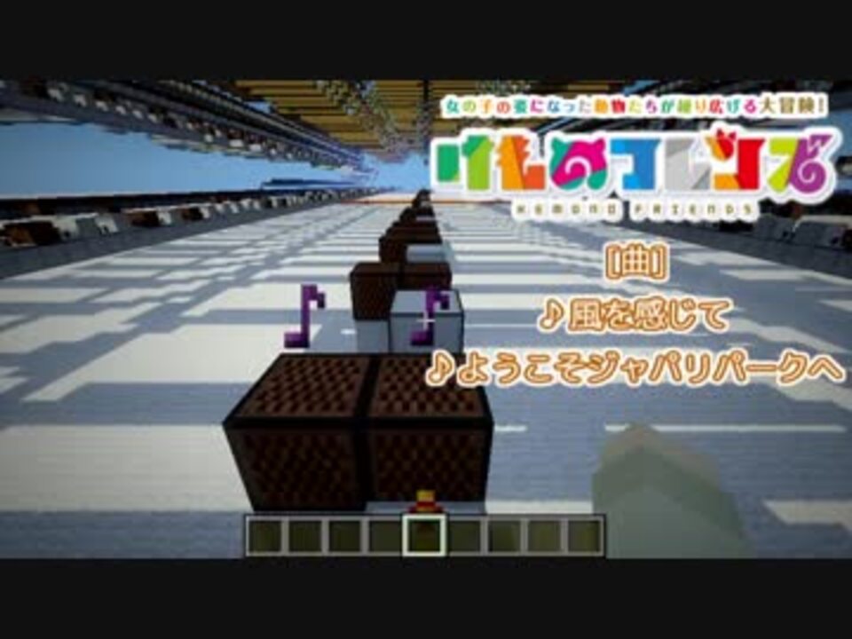 人気の ゲーム Minecraftmelodyシリーズ 動画 6本 13 ニコニコ動画