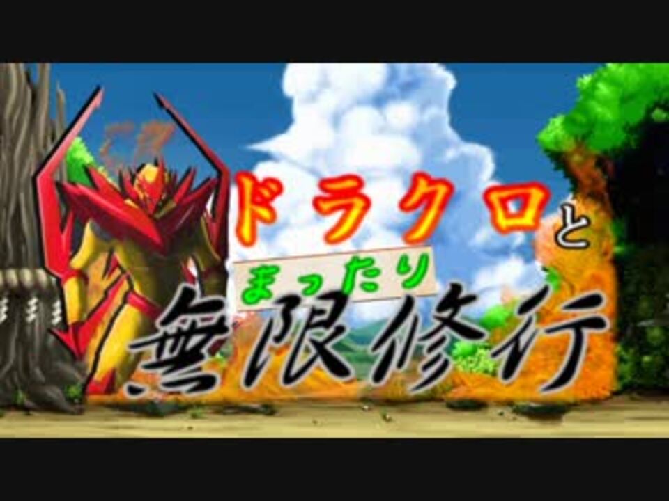 人気の ゲーム プレイヤー操作 動画 4 605本 38 ニコニコ動画