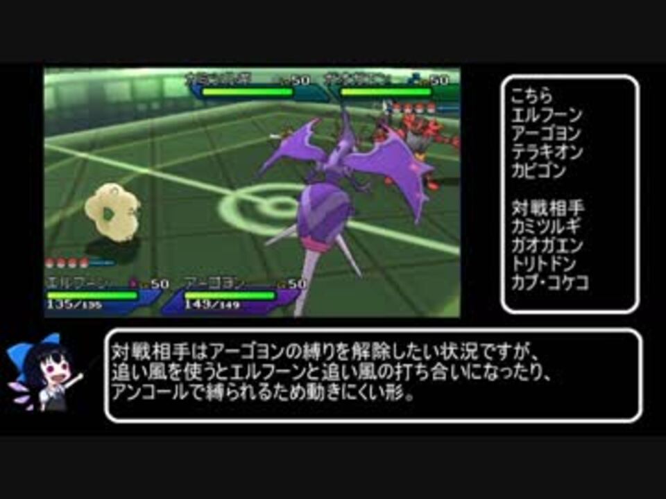 第七世代のポケモン解説 喰い断 Kuitan9 さんの公開マイリスト Niconico ニコニコ