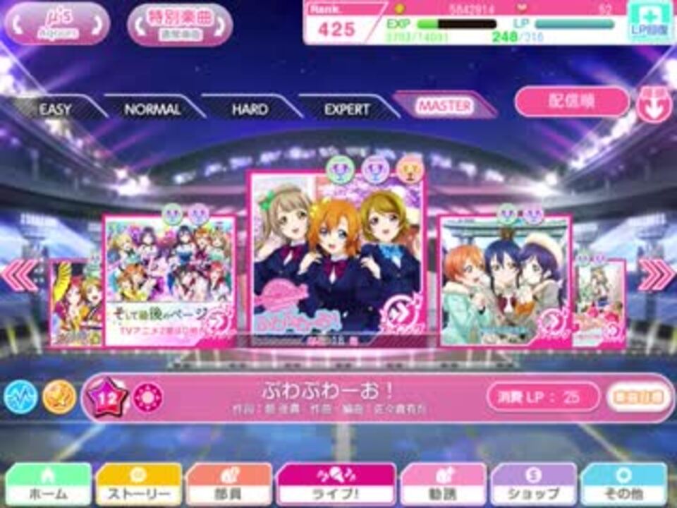 人気の ぷわぷわーお 動画 41本 ニコニコ動画