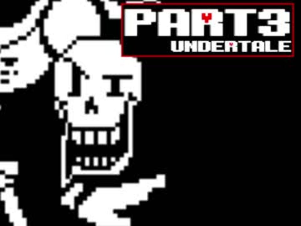 無料でダウンロード Undertale Gルート 消さない ただクールな画像