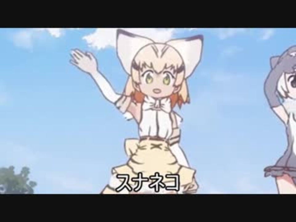 人気の ただのスナネコ好き 動画 24本 ニコニコ動画