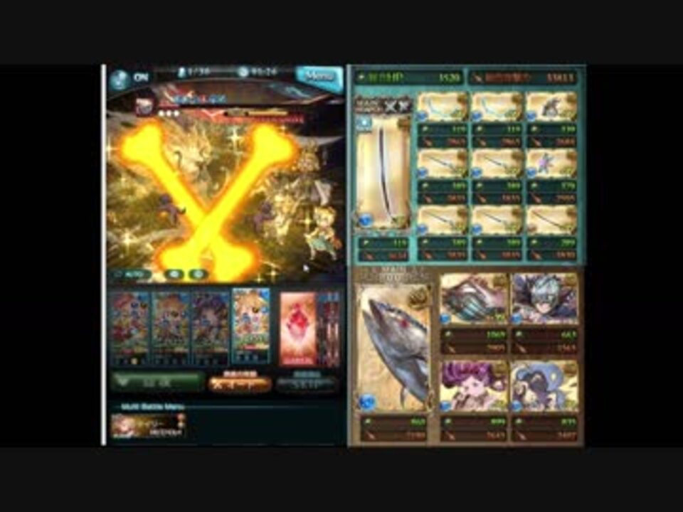 グラブル 水剣豪 無銘金重 オメガ刀 フラムソロ ニコニコ動画