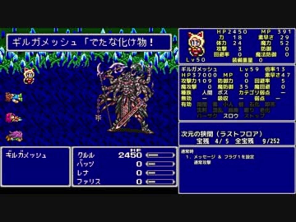 人気の ｆｆ5 動画 13 252本 33 ニコニコ動画