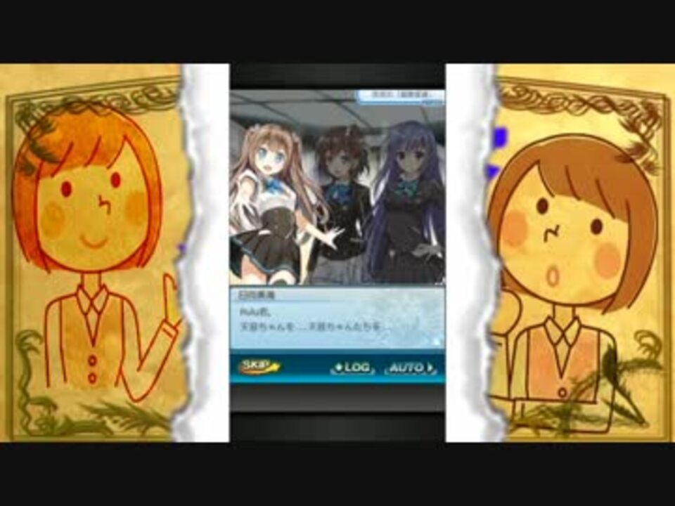 アンジュ ヴィエルジュ ガールズバトル をお試しプレイ ニコニコ動画