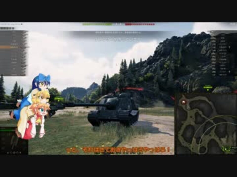 Wot 私の戦車道 単発3 Amx Ac Mle 46 ニコニコ動画