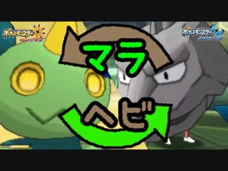 人気の ポケモンusum 動画 690本 3 ニコニコ動画