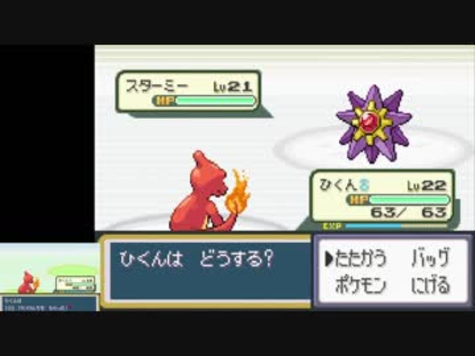 ポケモン 無傷でクリア ダメージ受けたらリセットpart4 ニコニコ動画