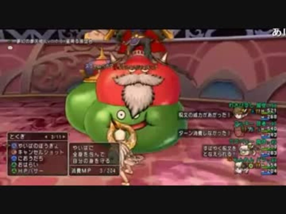 人気の スライムジェネラル 動画 21本 ニコニコ動画