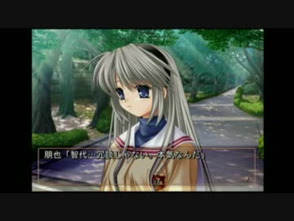 Clannad Part59 坂上智代編 その9 わかれよう ニコニコ動画