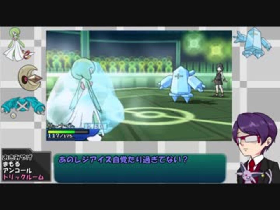 ポケモンusum ゆっくり実況 全19件 天海さんのシリーズ ニコニコ動画