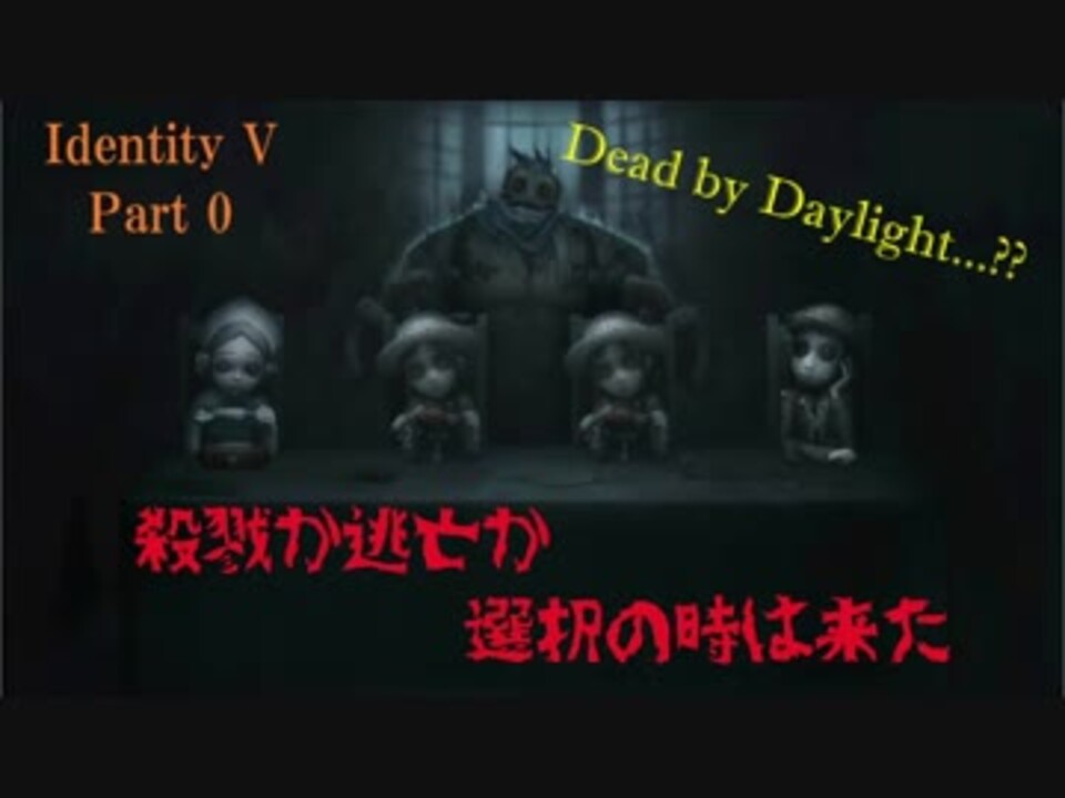 人気の Identity 動画 1 029本 32 ニコニコ動画