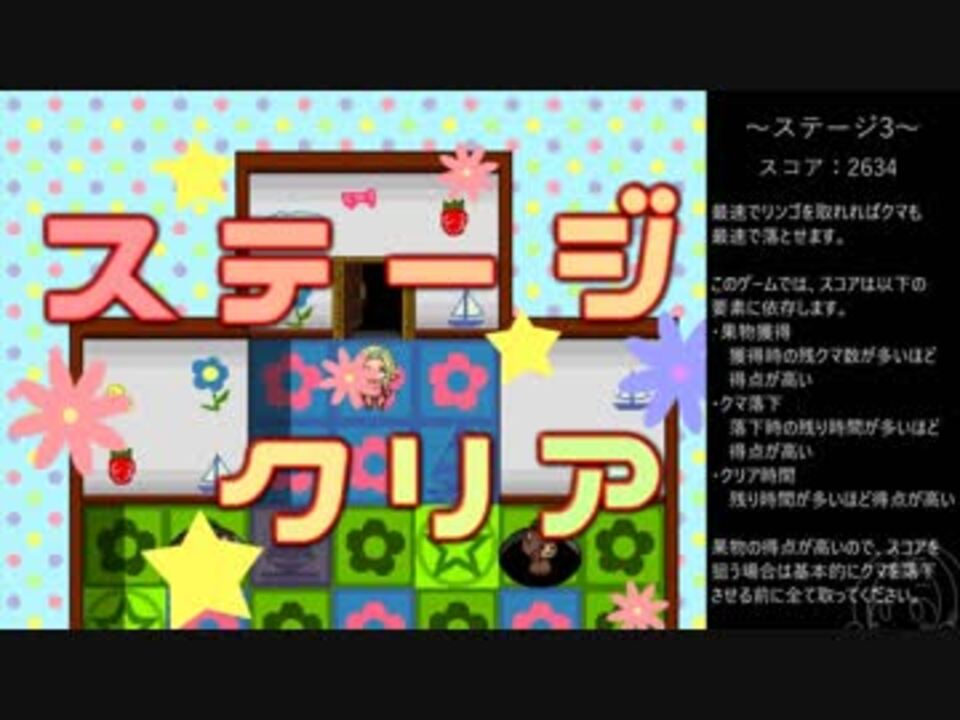 スコアタ 森中花咲とクマさんs きみたち Vtuberゲーム ニコニコ動画