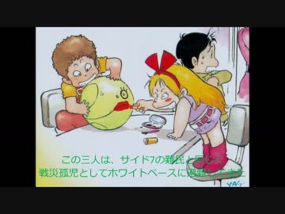 アニメ カツ レツ キッカ 方舟の子供達 考察 ニコニコ動画