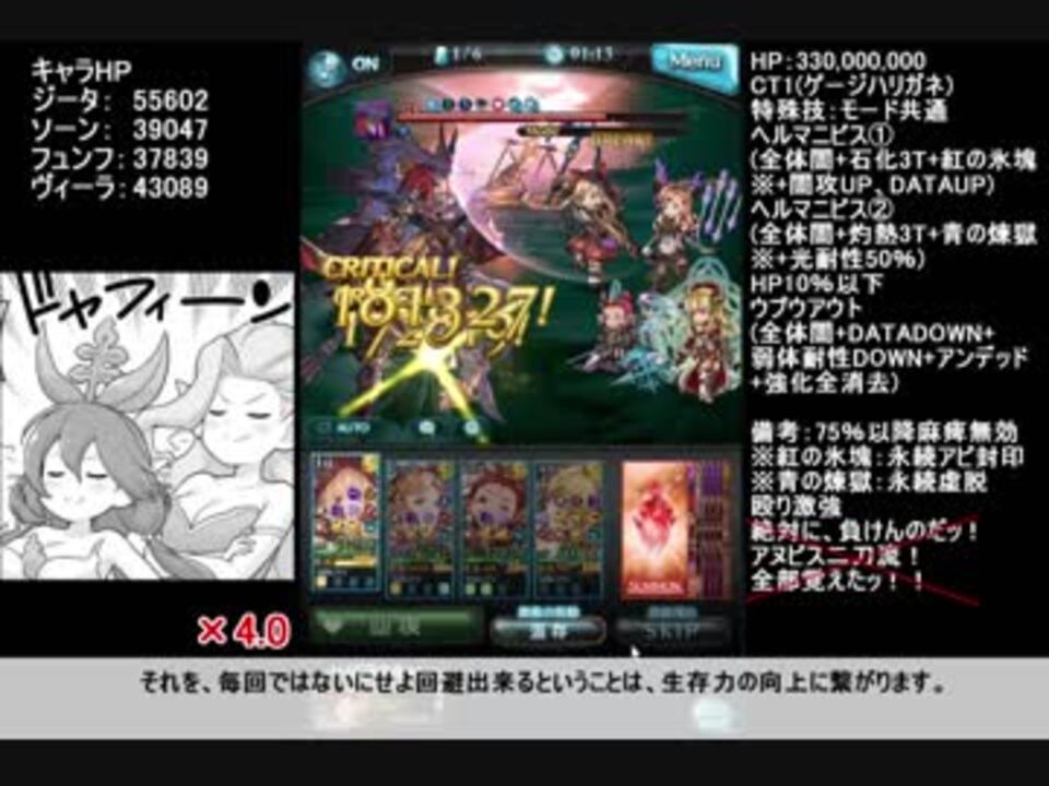 アヌビスhlと戦ってきた 遊びではない ニコニコ動画