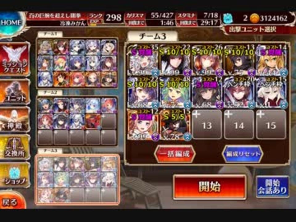 インスピレーション ヘカトンケイル の 選択 ベストコレクション漫画 アニメ