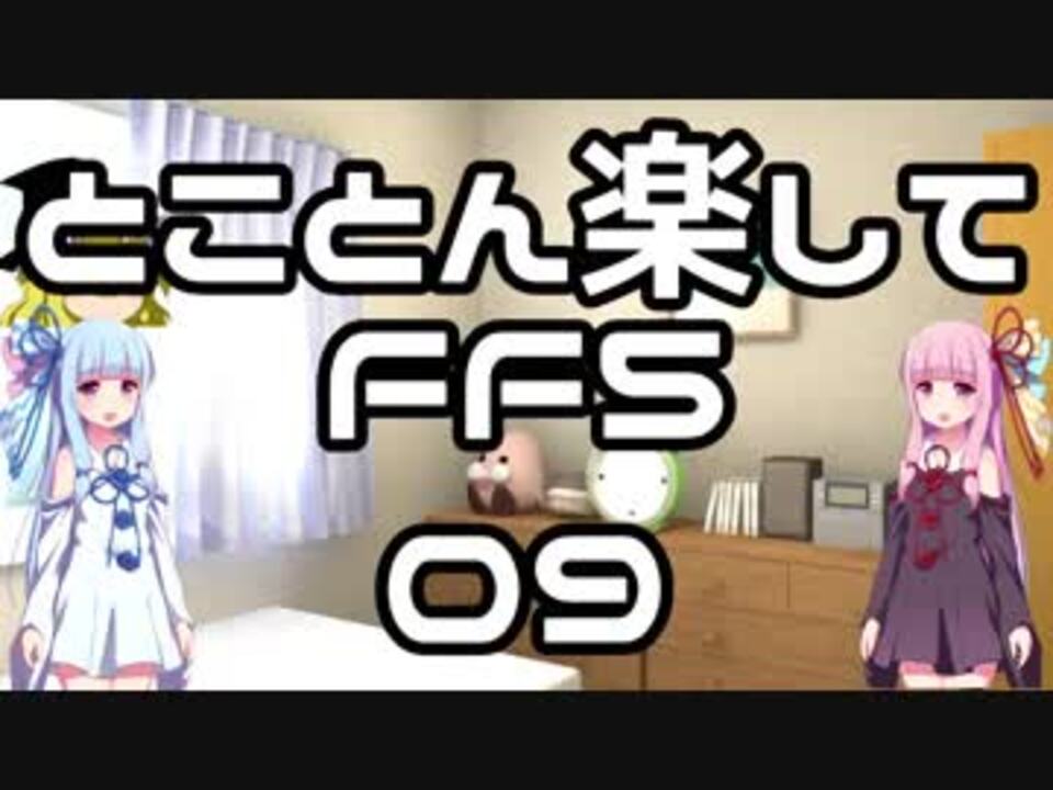 人気の とことん楽してff5 動画 14本 ニコニコ動画