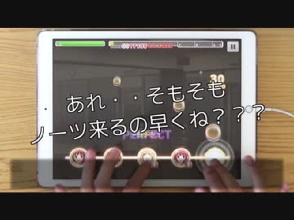 検証 デレステのseはズレている ニコニコ動画