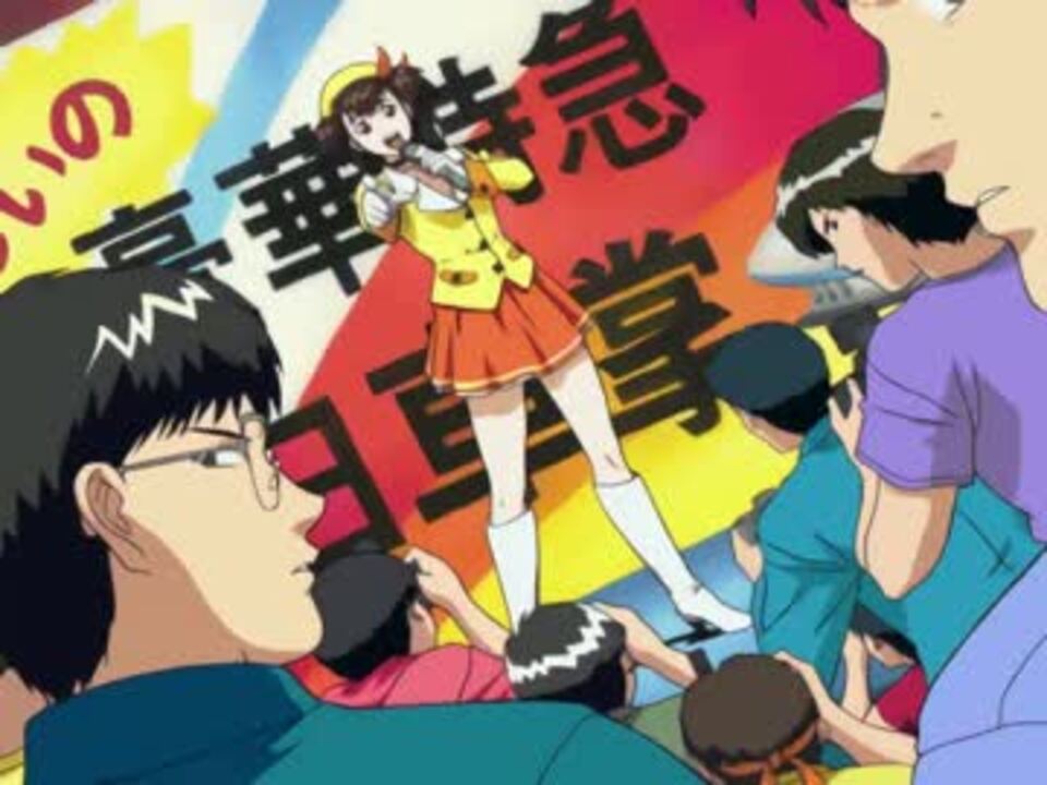 お嬢様特急 最多イベント(2/4) ニコニコ動画