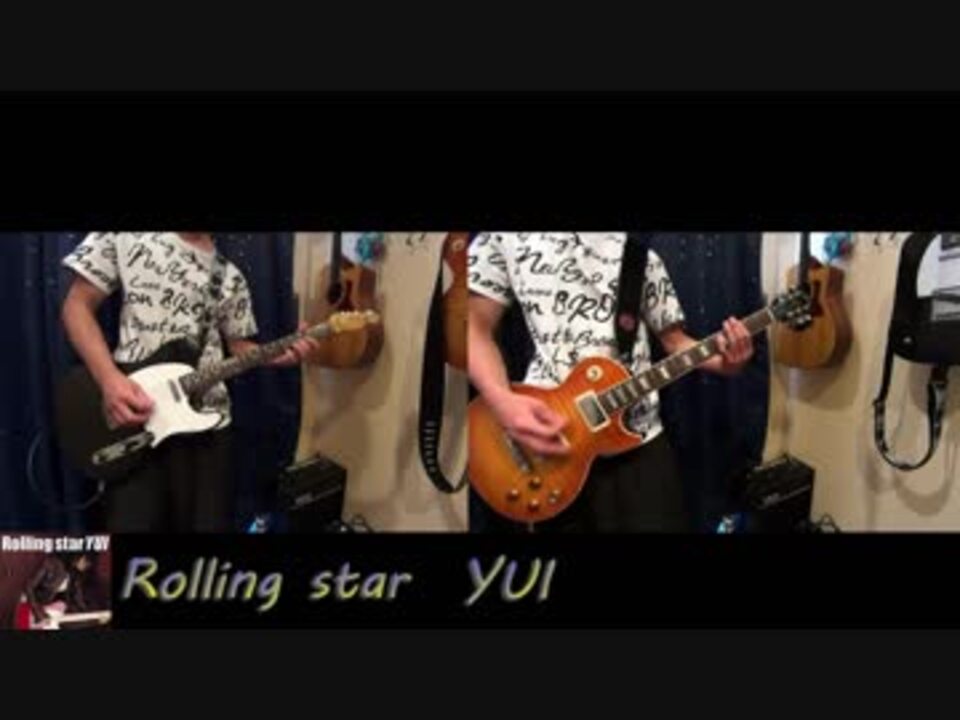 Rolling Star Yui 弾いてみた ニコニコ動画