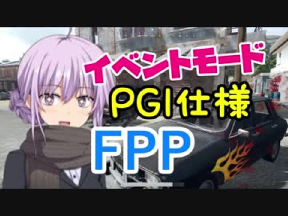 Pubg ここあさんの公開マイリスト Niconico ニコニコ