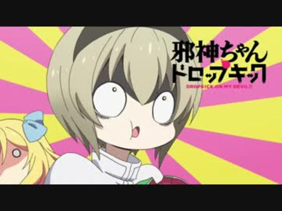 人気の アニメ アニメop 動画 933本 13 ニコニコ動画