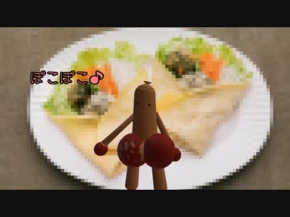 バーチャルウインナーとミートボールの合成食物 おちんこぽん ニコニコ動画