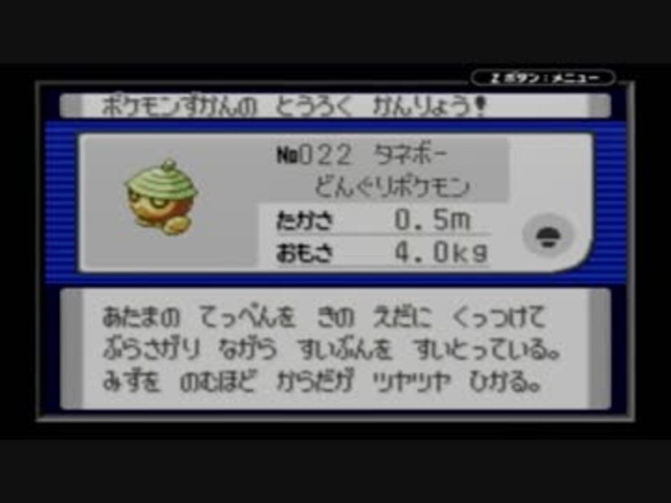 人気の ﾎﾟｹｯﾄﾓﾝｽﾀｰ 動画 7 790本 26 ニコニコ動画