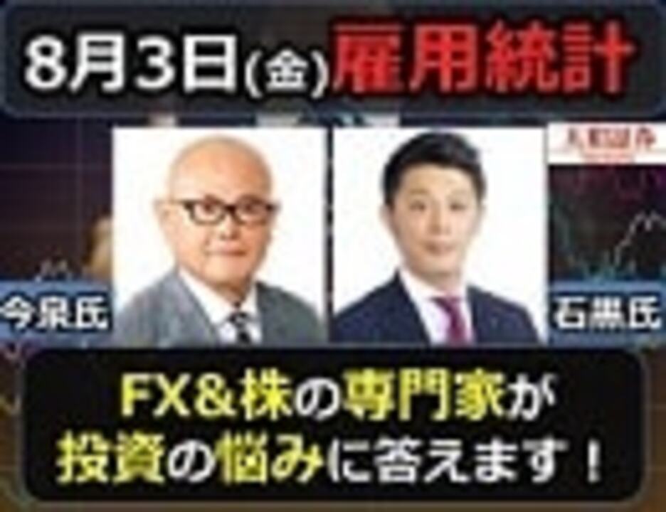 人気の Fx 動画 3 123本 ニコニコ動画