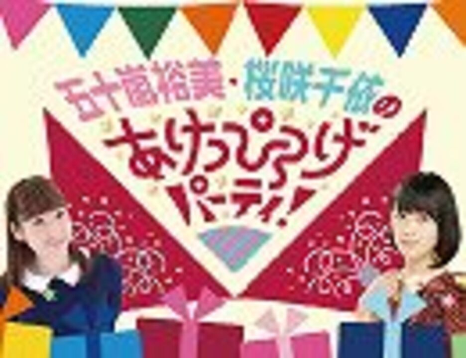 人気の 桜咲千依 動画 326本 ニコニコ動画