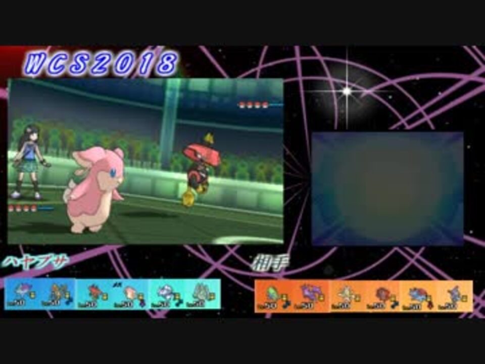 ポケモンusm Wcs メガタブンネ構築 悲しみを強さに 24 ニコニコ動画