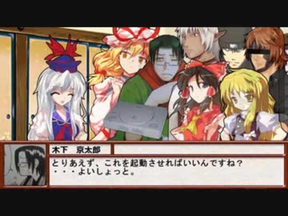 人気の 宵闇眩燈草紙 動画 22本 ニコニコ動画