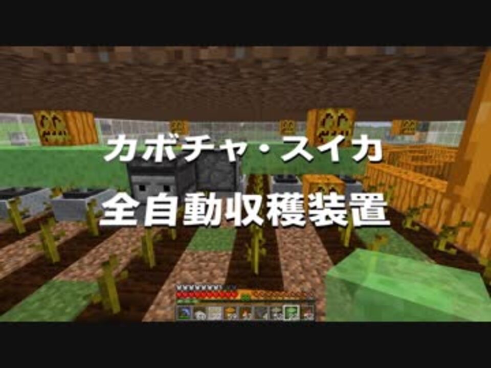 Cbwサバイバル Minecraft 全109件 Andygamingさんのシリーズ ニコニコ動画