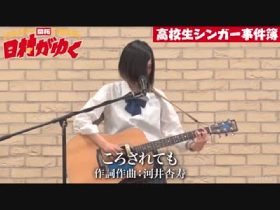 人気の 日村がゆく 動画 30本 ニコニコ動画