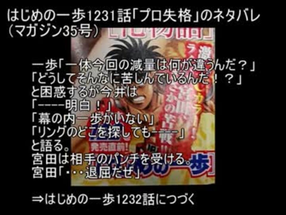 人気の 漫画 まんが 動画 2 551本 40 ニコニコ動画