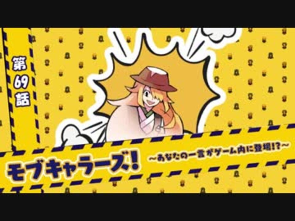 人気の 電ファミニコゲームマガジン 動画 98本 ニコニコ動画