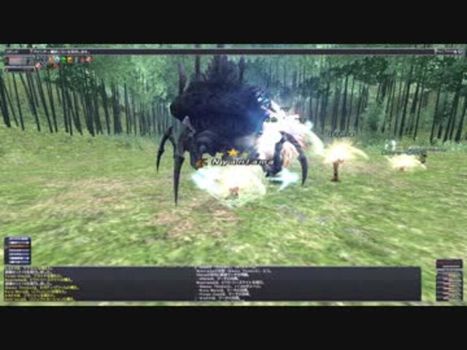 Ff11 モンクでグラッシーシンカー ニコニコ動画