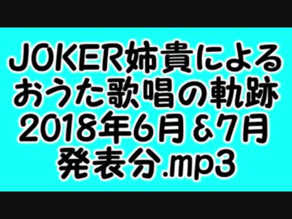 人気の 恋する地縛霊 動画 3本 ニコニコ動画