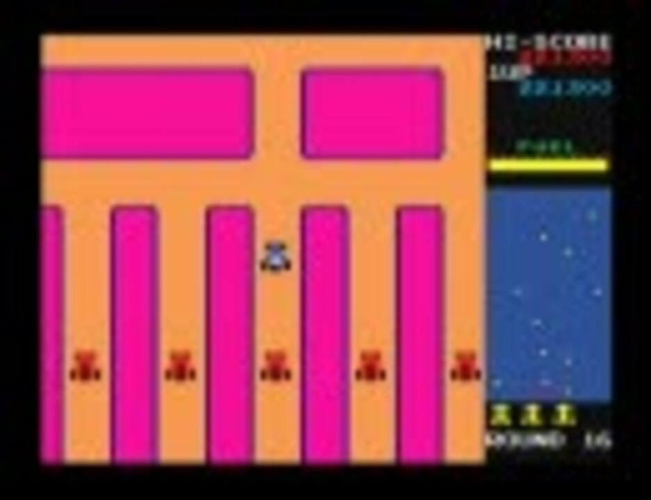ナムコ「ニュー ラリーX」下敷き ナムコ「ニュー ラリーX」下敷き