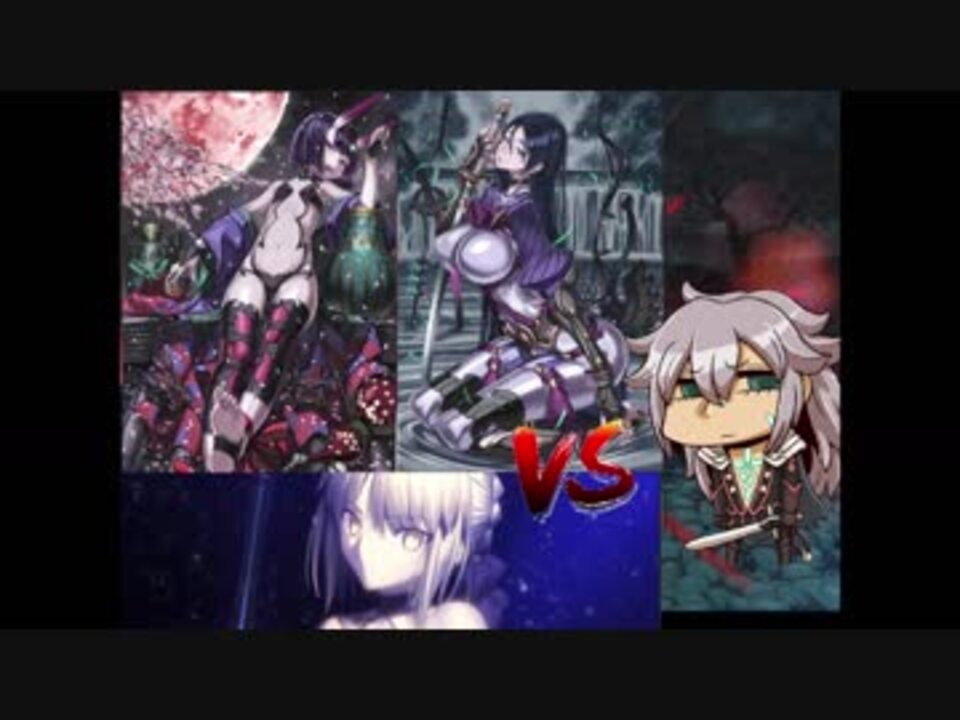 Fgo すまないさんで亜種特異点 黒縄 衆合地獄を２ターン撃破 おまけ ニコニコ動画