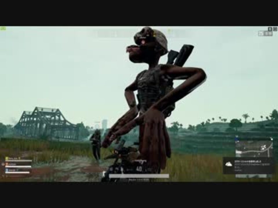 Pubg 巨大モンスターがバイクに乗ってきたｗｗｗｗｗｗｗｗｗ ニコニコ動画