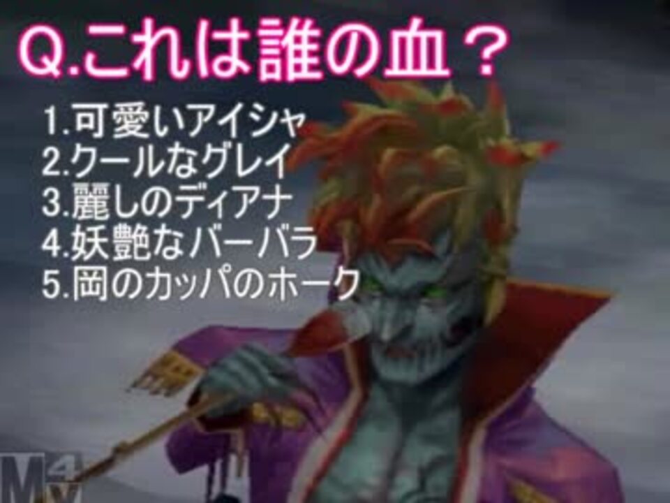 人気の ミンサガ アイシャ 動画 367本 5 ニコニコ動画