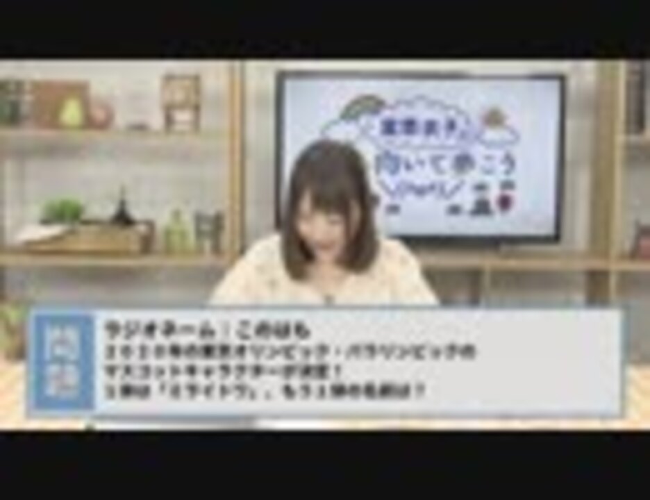 巽悠衣子の 下も向いて歩こう O 第55回放送 18 07 27 ラジオ 動画 ニコニコ動画