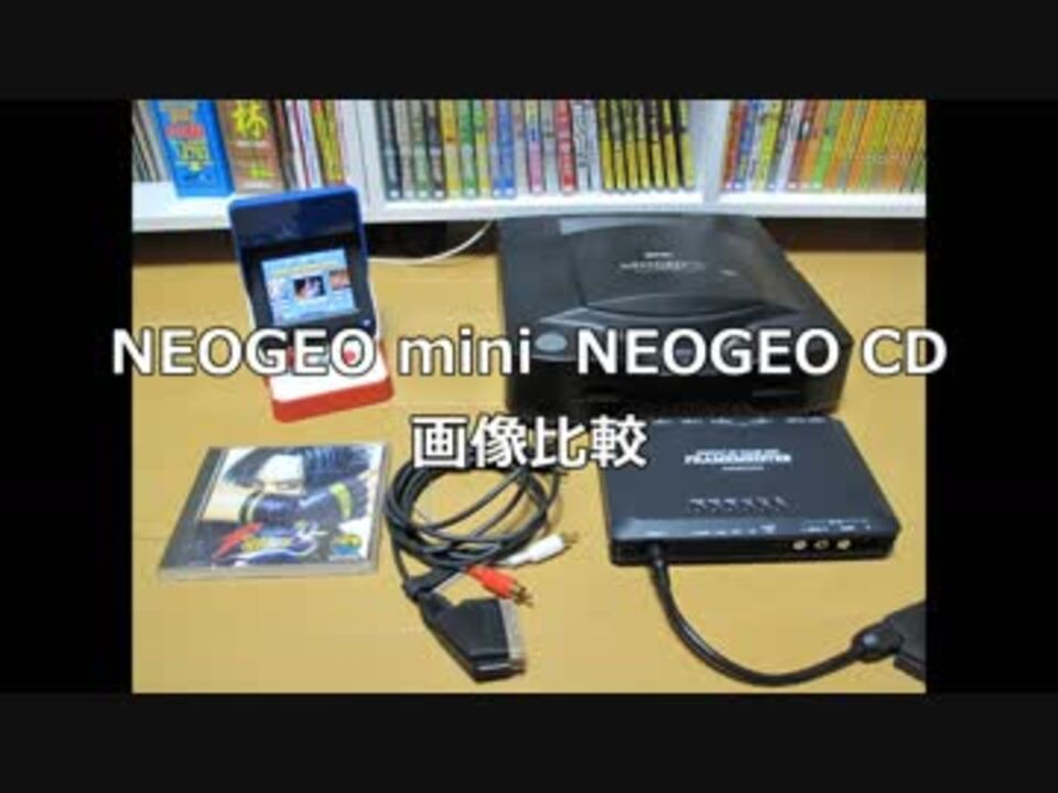 人気の ゲーム ネオジオ 動画 944本 11 ニコニコ動画
