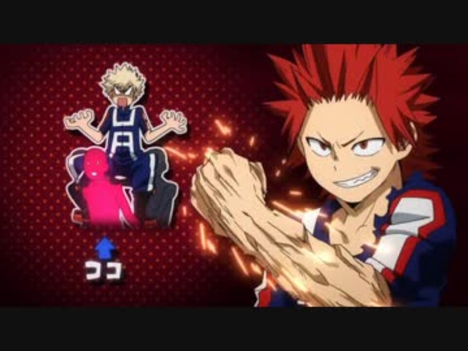 人気の 切島鋭児郎 動画 436本 7 ニコニコ動画